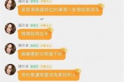 吃瓜q群娱乐圈,揭秘吃瓜q群背后的八卦真相